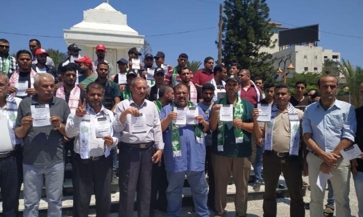 دعوات لإضراب في قطاع غزة رفضاً لمؤتمر البحرين