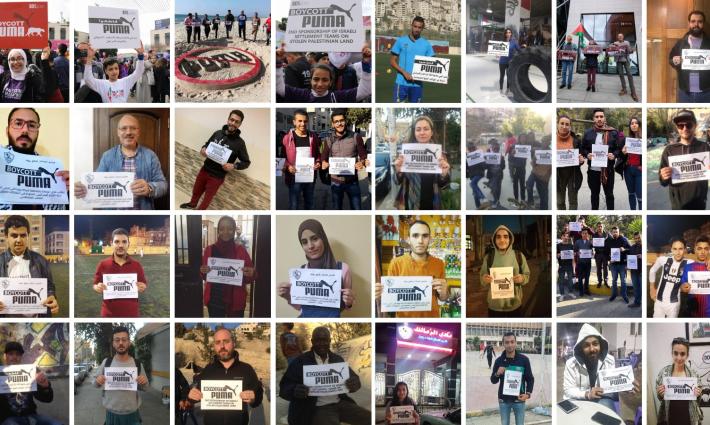 حركة المقاطعة: الحملة ضد بوما مستمرة حتى تتراجع عن دعمها للاحتلال