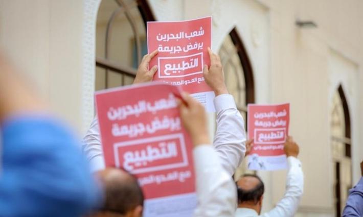 توجّه حكومي بحريني لإجبار التجار على التطبيع مع الشركات الإسرائيلية