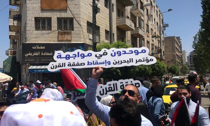 حماس تتعهد بإسقاط "صفقة القرن"