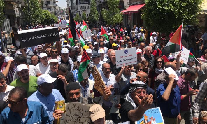 تظاهرات في الضفة الغربية رفضا لمؤتمر البحرين