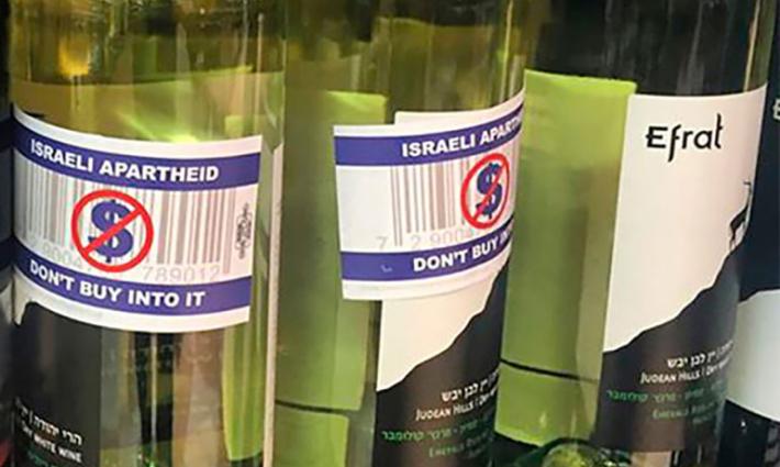 المحكمة الأوروبية تلزم بوسم منتجات المستوطنات الإسرائيلية