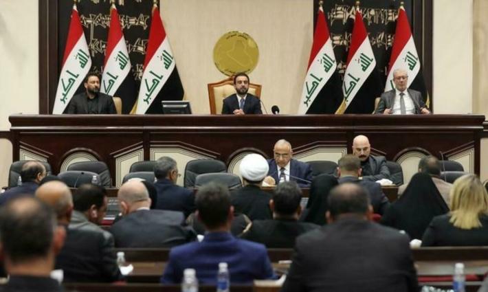 البرلمان العراقي يقر بالقراءة الأولى قانون حظر التطبيع
