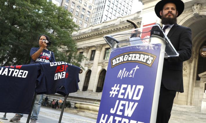 شركة Unilever تعترف: بيع Ben & Jerry جاء بسبب الضغط الإسرائيلي