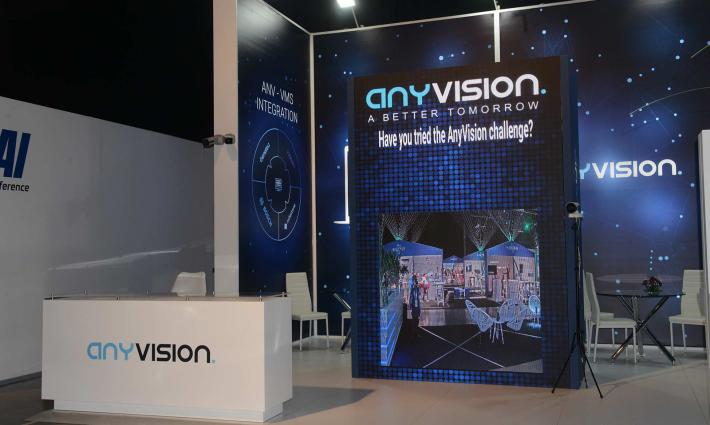 حملة تونسية تدعو لمقاطعة شركة "آني فيجن" الإسرائيلية