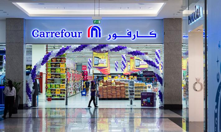 النشرة - نداء عالمي لمقاطعة متاجر "كارفور".. و"حركة فلسطين" تواصل استهداف مصانع الأسلحة