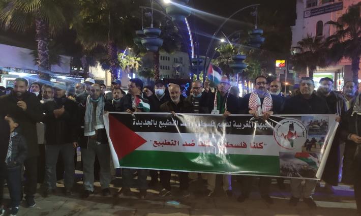 الجبهة المغربية تندد بقمع الاحتجاجات ضد التطبيع مع الاحتلال