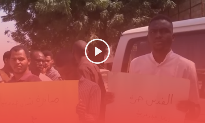 الخرطوم.. سودانيون يتظاهرون أمام مجلس الوزراء رفضاً للقاء البرهان مع نتنياهو