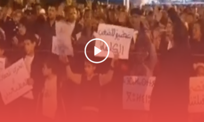 "لا صفقة لا تطبيع".. مغاربة يهتفون تضامناً مع فلسطين في مدينة خنيفرة