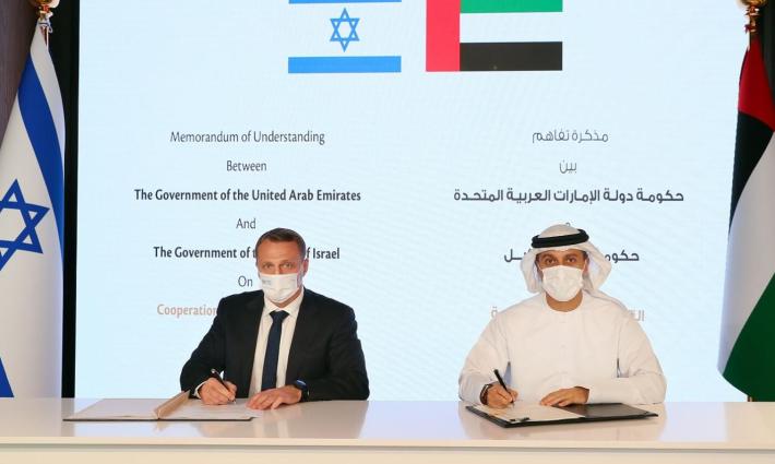 توقيع مذكرة تفاهم إماراتية إسرائيلية جديدة