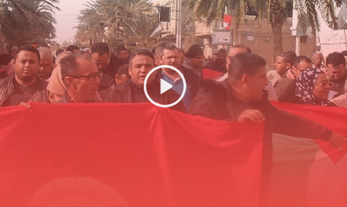 الاتحاد العام التونسي للشغل ينظم مسيرة ضد صفقة القرن في مدينة صفاقس
