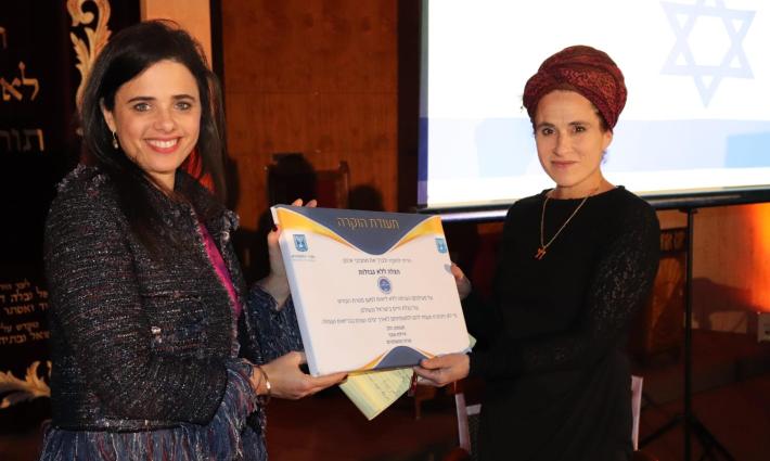 حركة المقاطعة في المغرب ترفض زيارة وزيرة الداخلية الإسرائيلية