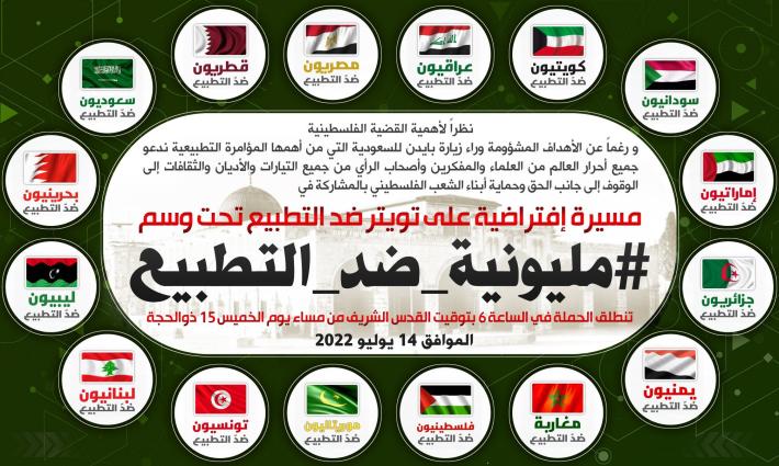 نشرة "أخبار مقاطعة"