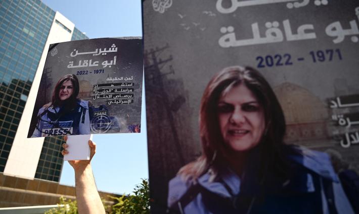 الاتحاد الدولي للصحفيين يرفع دعوى قضائية ضد الاحتلال في "الجنائية الدولية"