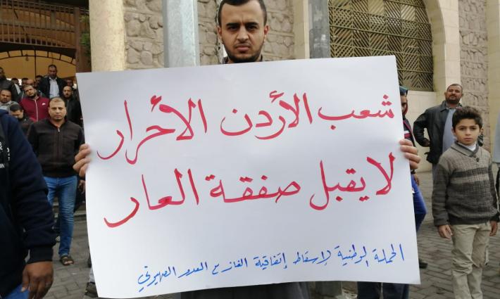 "غاز العدو احتلال": الأردن تتحوّل لممر تصدير الغاز الإسرائيلي