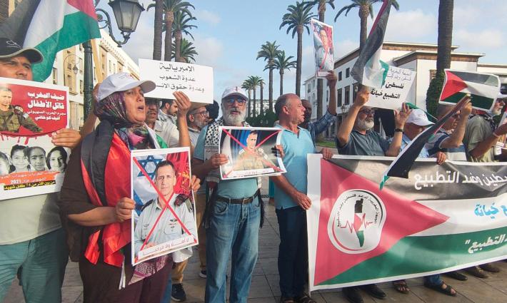 مظاهرات في المغرب رفضًا لزيارة رئيس أركان جيش الاحتلال