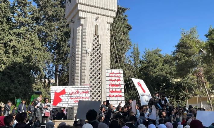 نشرة "أخبار مقاطعة"