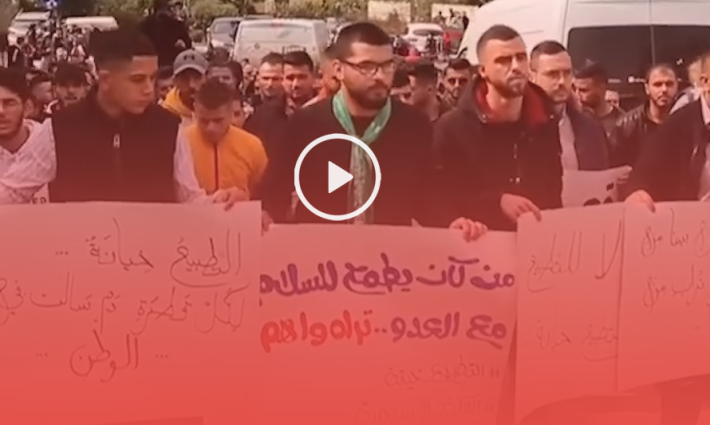 طلاب جامعة بيرزيت يهتفون ضد التطبيع ولقاء الهباش مع صحفيين إسرائيليين