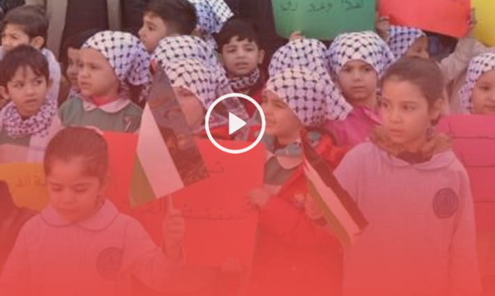 أطفال مخيم برج البراجنة يهتفون ضد صفقة القرن