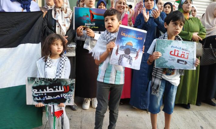 احتجاجات على تنظيم لقاء تطبيعي في مدينة دمنات المغربية