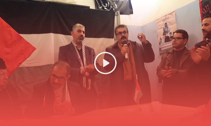 مغاربة يهتفون ضد التطبيع ويغنون للقضية الفلسطينية