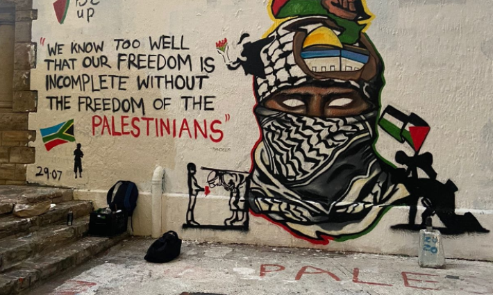 صورة تعبيرية