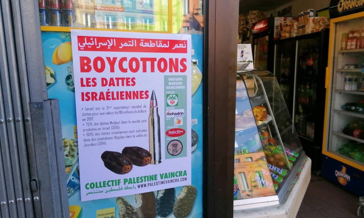 صورة تعبيرية