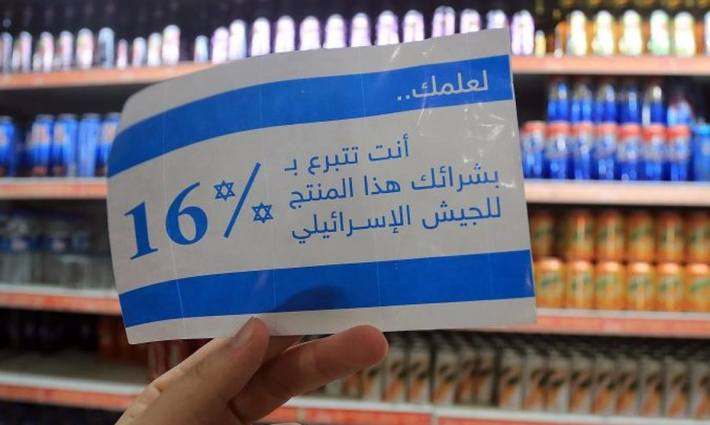 صورة تعبيرية