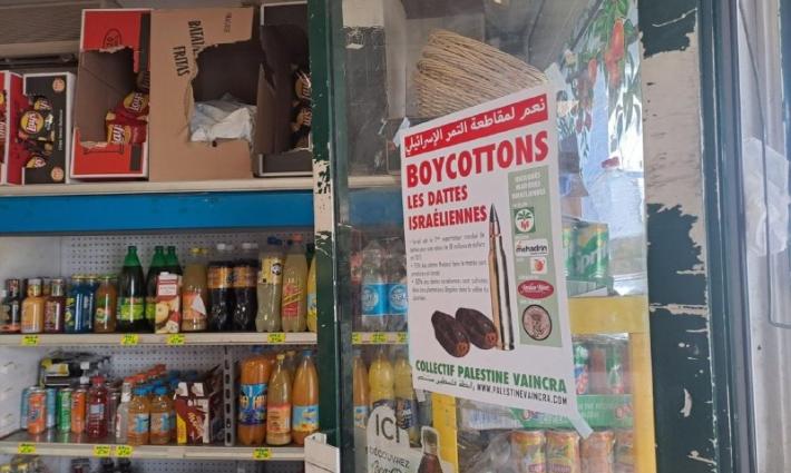 صورة تعبيرية