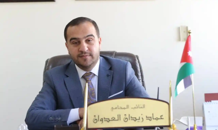 صورة تعبيرية