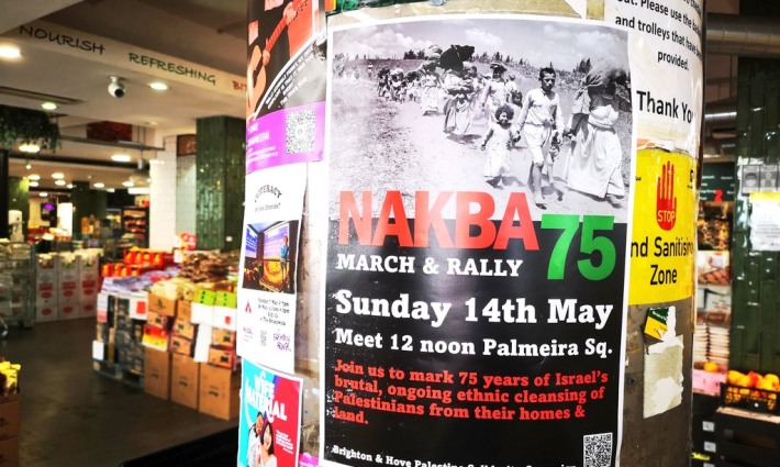 صورة تعبيرية