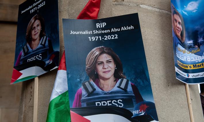 صورة تعبيرية