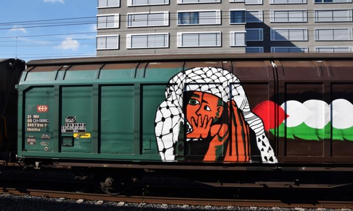 صورة تعبيرية