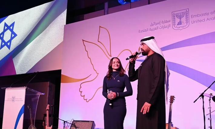 احتفال إمارتي إسرائيلي بالنكبة بمشاركة رسمية 🤬