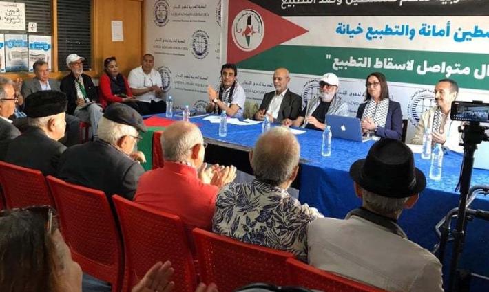 أحزاب وشخصيات مغربية تحذّر من  خطورة التطبيع  🚨