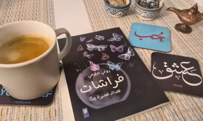 صورة تعبيرية