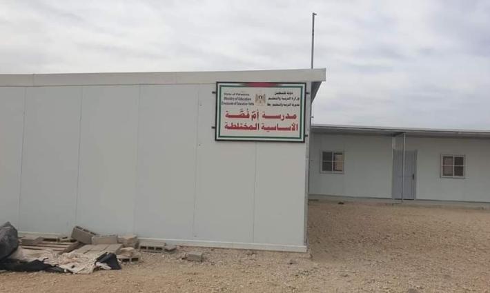 صورة تعبيرية