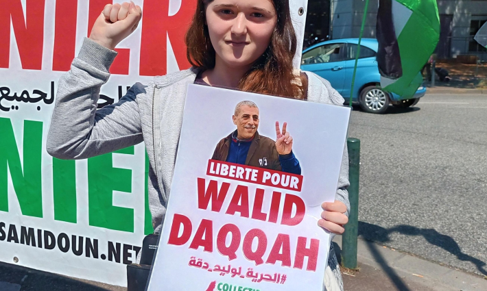 صورة تعبيرية