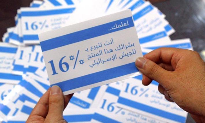 صورة تعبيرية