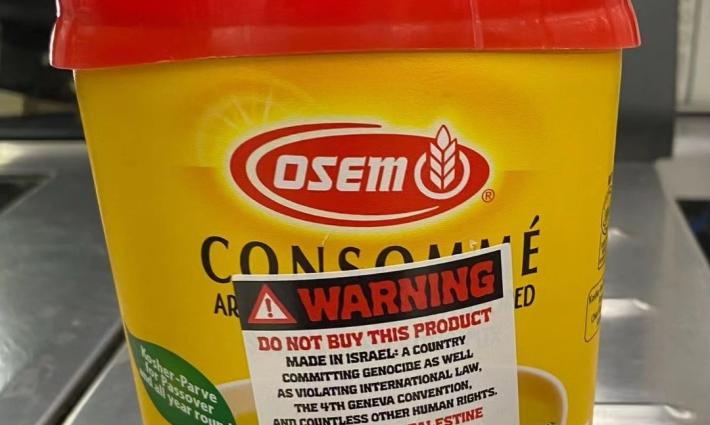 صورة تعبيرية