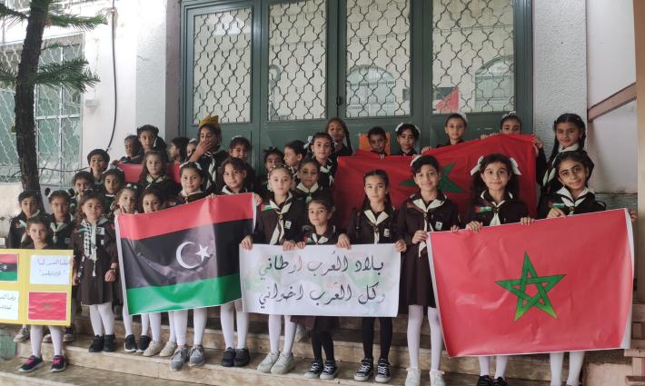 صورة تعبيرية