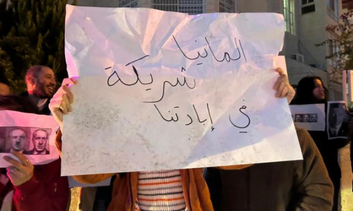 صورة من وقفة للتصدي لزيارة وزيرة ألمانبة