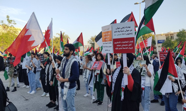 صورة اعتصام حاشد في البحرين لرفض التطبيع