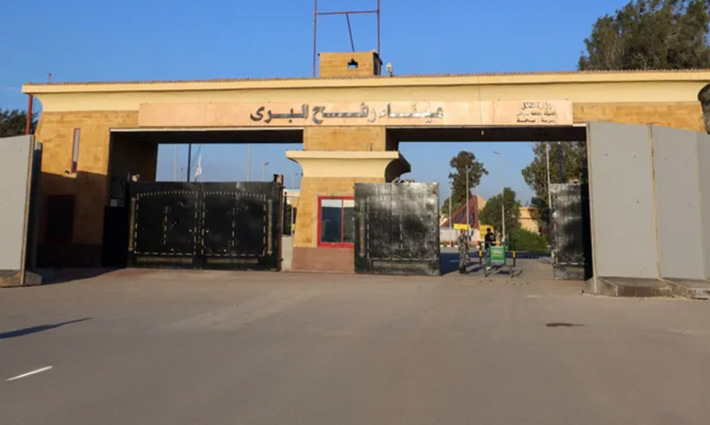 ميناء رفح البري