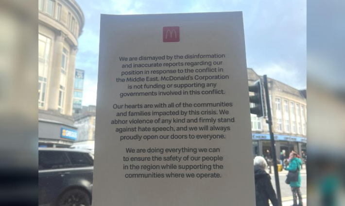 صورة تعبيرية