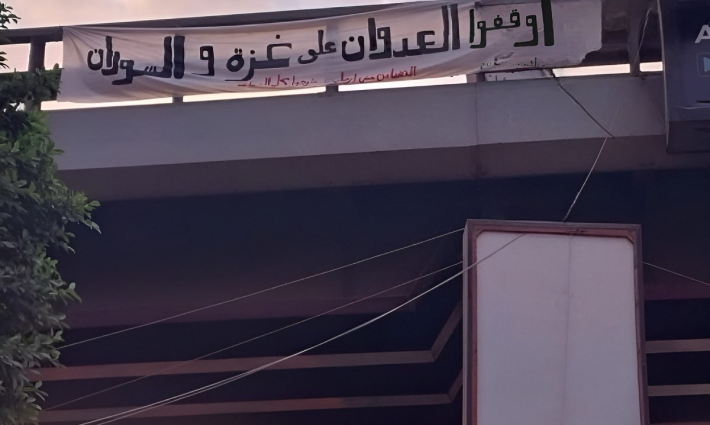 صورة تعبيرية