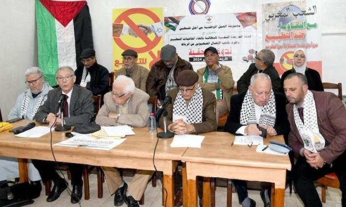 صورة تعبيرية