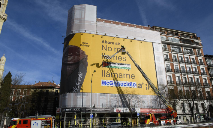 صورة تعبيرية