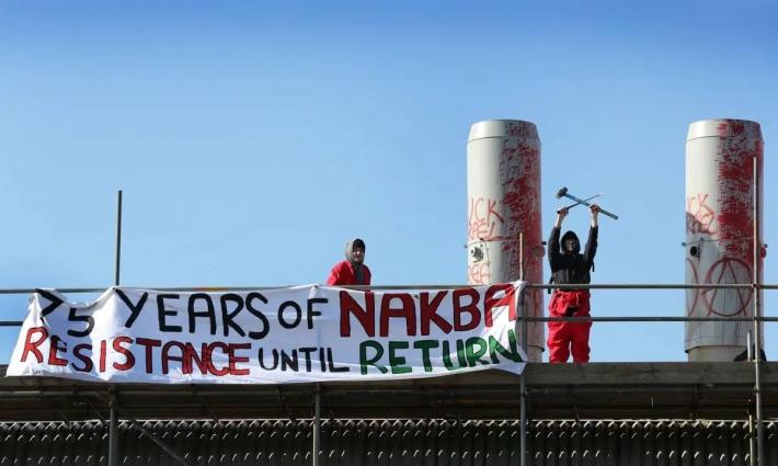 صورة تعبيرية