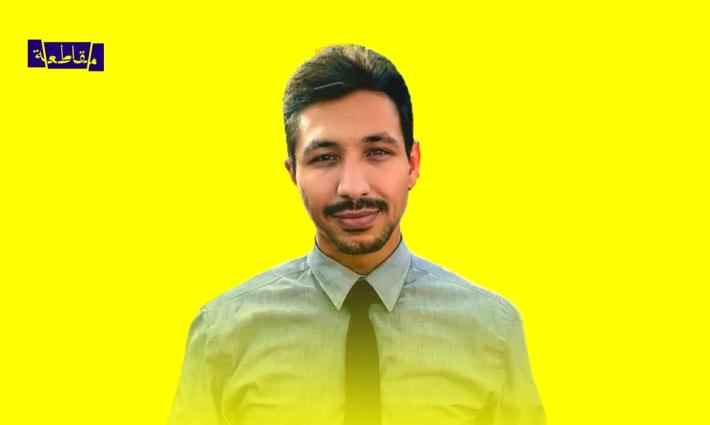 صورة الناشط الأردني مجد الفراج